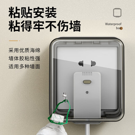 International Electrician Type 86 Self-adhesive Heightened and Larger Socket Waterproof Cover Splash-proof Box Smart Toilet Socket Waterproof Box Protective Cover Cover Heightened Waterproof Box-Arc Style Black and Transparent