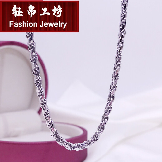 Yubo Workshop rope chain twisted rope hemp rope real gold pt950 men's platinum necklace men's platinum men's women's necklace 26.98 grams 65 cm long about 2.2 mm thick