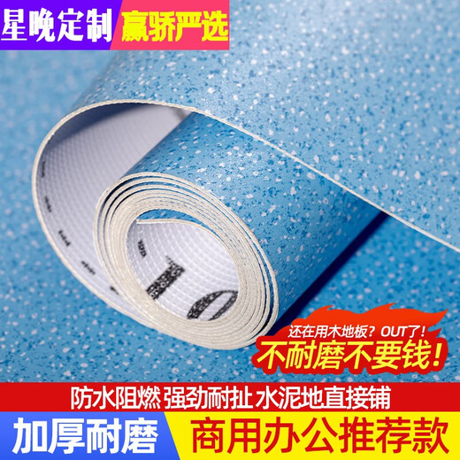 Xingwan PVC floor leather cement floor directly paved with thickened wear-resistant floor glue household commercial engineering leather solid moisture-proof floor mat solid full plastic thickened wear-resistant gray marble 1.8MM thickness/square