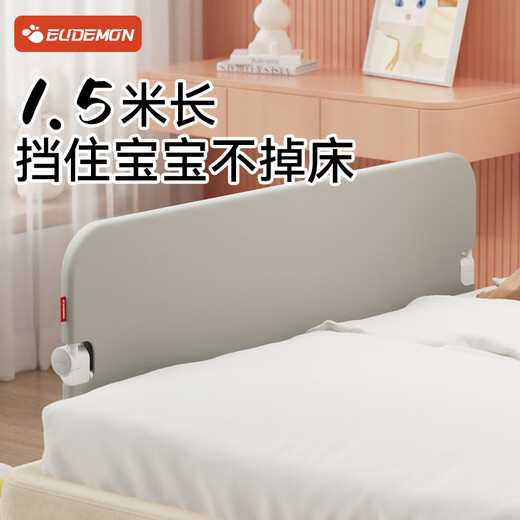 Eudemon Kinderbett Zaun Anti-Fall-Weitrang Baby fällt von der Bettseite Baffle Single Side Laffer Baby Leitplanke 1,5 Meter Single Side