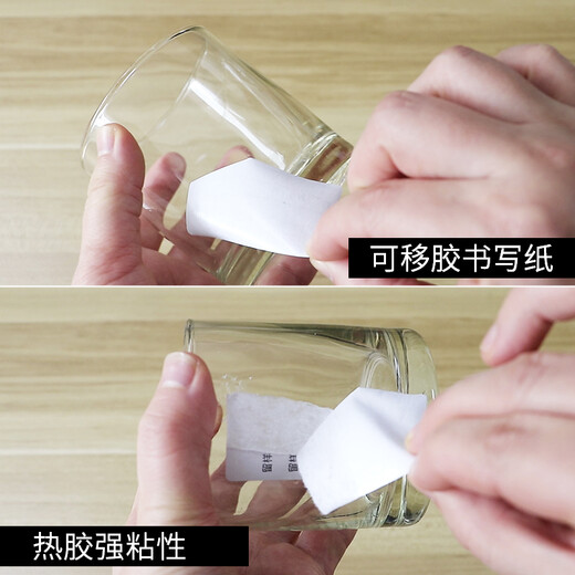 Multi-label food sample label sticker can be removed and written paper can be easily teared back glue self-adhesive kitchen hotel restaurant school kindergarten canteen sampling date classification record black 50*30-1500 pictures strong sticky type item number-1585