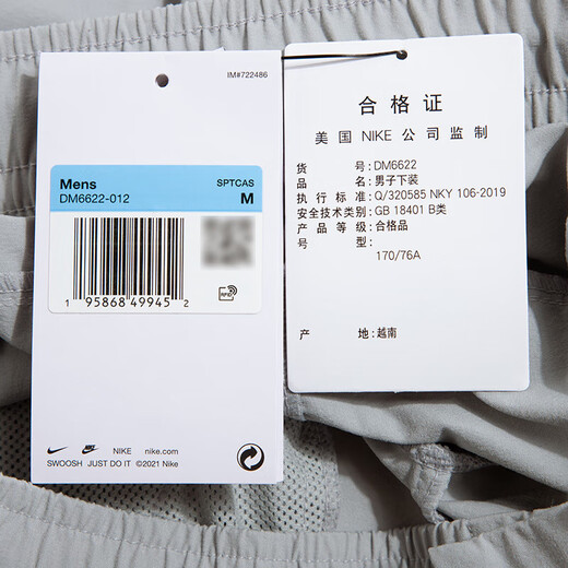 耐克（Nike）官方裤子男 运动裤健身速干裤梭织束脚长裤舒适冰丝透气休闲裤 DM6622-012 170/76A/M