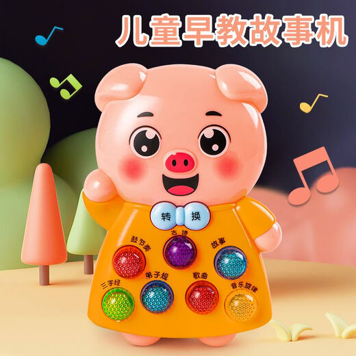 Botutu Kinder lustige Jungen und Mädchen Mini Story Maschin