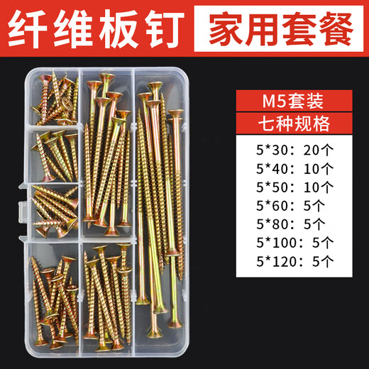 Central screw set Home decoration wood screws Dry wall screws Self-tapping screws Fibreboard screws Countersunk drill tail screws Self-tapping screws M3.5M4.2M4.8 M3.5 dry wall screws set 7 Specifications