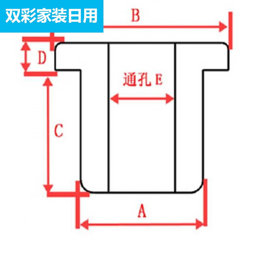 Meng Qier's new color 98 silicone protective coil plug T-type waterproof seal threading sealing ring pad -A diameter 66 points through hole 54