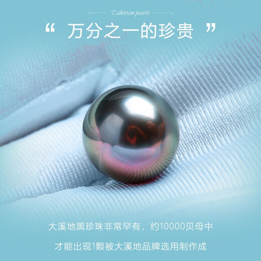 Ultimate Black Pearl Pendant Princess Style Seawater Pearl Single Necklace Necklace Valentine's Day Girlfriend Peacock Green Pearl Diameter 10mm