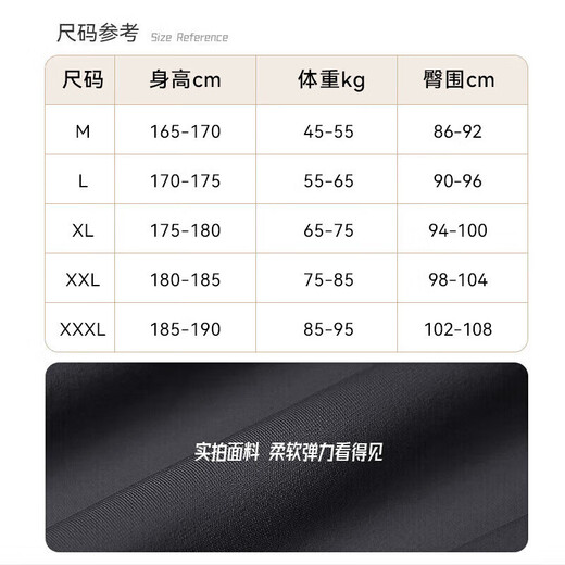 Li Ning (LI-NING) swimming trunks for men's anti-embarrassing swimming trunks flat corner double-layer anti-exposure amphibious beach pants 337 XXXL