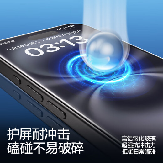 闪魔 适用苹果16钢化膜 iphone16手机膜高清透亮强抗指纹防爆防摔保护非全屏贴膜