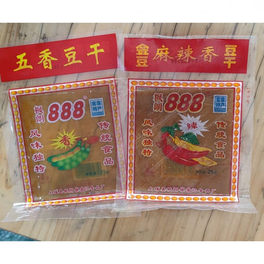 宏记688大埔豆腐干三河坝豆腐干枫朗888豆干五香香辣黄枝香668 五香味香辣味混合(共30包)硬的