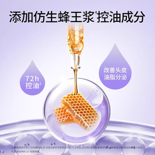 Flor de abejas Control de aceite sin silicona Champú espeluznante Fragancia duradera hidratante y anti-brote champú auténtico champú de control de aceite de aceite 750ml*1 botella