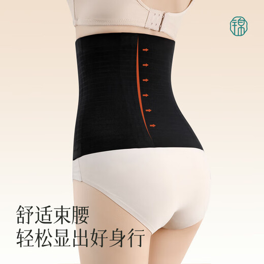 Cinturón de cintura sin marca Jindu (Jindu), Slello de cintura con forma de cuerpo de seda de hielo delgada de verano, cinturón de cintura con forma de vientre fuerte de las mujeres