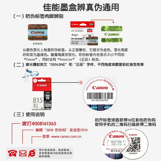 佳能原装840墨盒841连供MG3680/3580/TS5180/MX378/398/538打印机 【不可加墨】841XL大容量彩色（约400页）