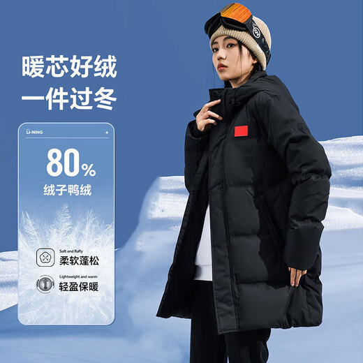 Li-Ren Li Ning Down Down Jacket National Flag Men's Long с капюшоном 2024 Winter New 80% Duck Down Down Down Coldened Jacket Aymu341-1 Black 2xl