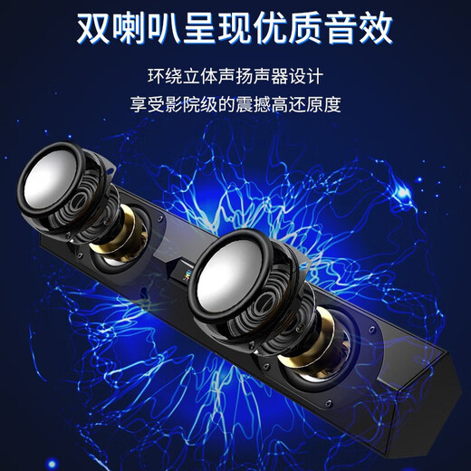 Sony Ericsson (soaiy) SA-A2 audio computer speaker mini speaker multimedia laptop desktop home online class desktop USB wired subwoofer long speaker regular version