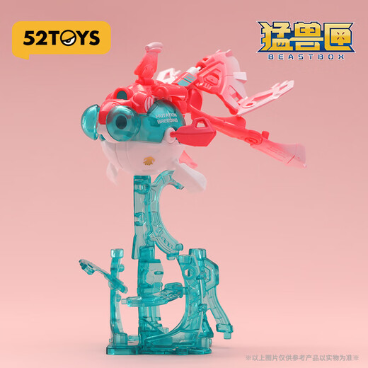 52TOYS BEASTBOX猛兽匣系列 虚幻轨道光环 金鱼变形玩具模型潮玩摆件 猛兽匣系列轨道(无收纳盒)