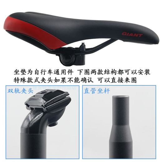 贤祥山地车自行车坐垫ATX610/660/730/777/800鞍座830 黑色坐垫834