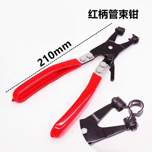 SMVP car water pipe clamp pliers pipe bundle pliers clamp special pliers removal tool car water pipe clamp special pliers red clamp pliers double cross head