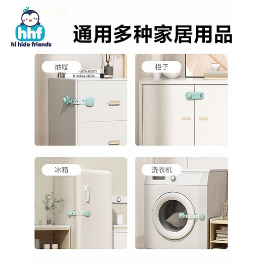 HIHIDEFRIENDS Cabinet Lock Children's Protection Safety Lock Refrigerator Door Fixed Lock Anti-Open Cabinet Door Drawer Baby Water Dispenser Anti-scalding Thin Dust Gray-4 long locks