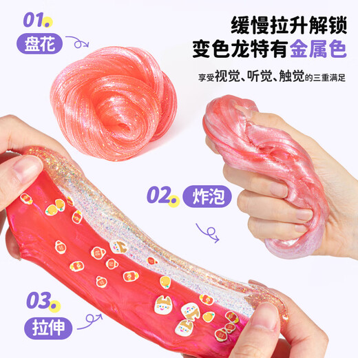 Oh Xiaomu Flüssiges Glas Buntes Schleim 3-6 Jungen und Mädchen Kinder Studenten DIY Dekompression Spielzeug Sicherheit und Umweltschutz Geschenk