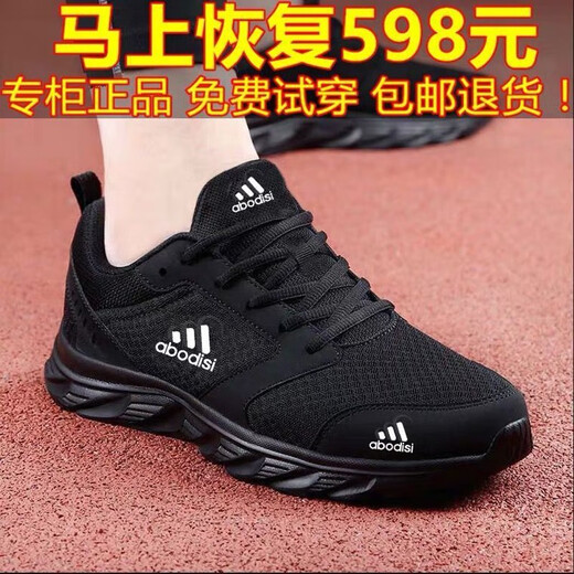 Marke gebrochene Größe von Herrenschuhen Frühlings- und Sommer Offizielle Website Casual Sports Schuhe Männer und Frauen Luftkissen Laufschuhe Leder atmungsaktives Reisebereich AD6629 (Mesh) Weiß Orange 43