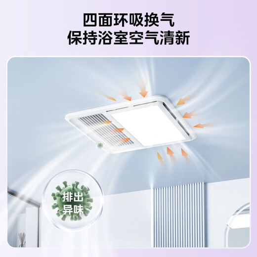 Midea air heating lighting bathroom heater integrated ceiling exhaust ventilation multi-functional square light and thin low-noise small apartment heater