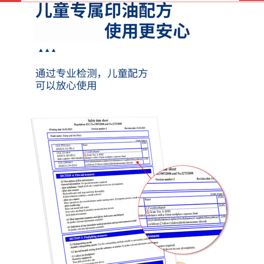 西玛（SIMAA）儿童礼物奖励 印章学生玩具老师鼓励卡通小印章礼物教学奖励印章学习用品10个/盒 23464