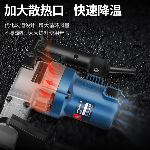 
Dongcheng Single-use electric pick high-power hydropower installation concrete grooved hammer pick power tool WZG1050-6