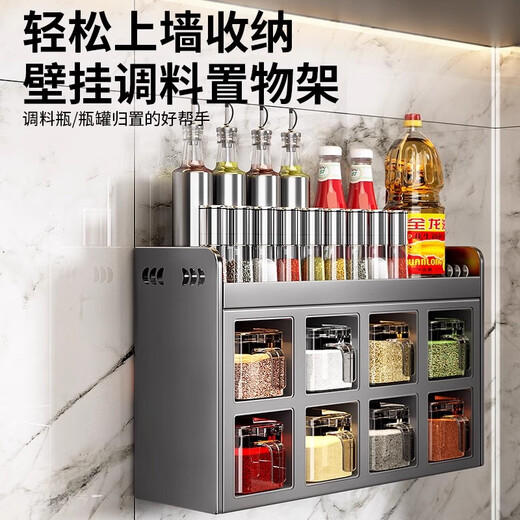 Mrs. Ming's kitchen rack spice box set wall-mounted spice utensils spice jar combination all-in-one spice storage box double layer + 6 spice boxes