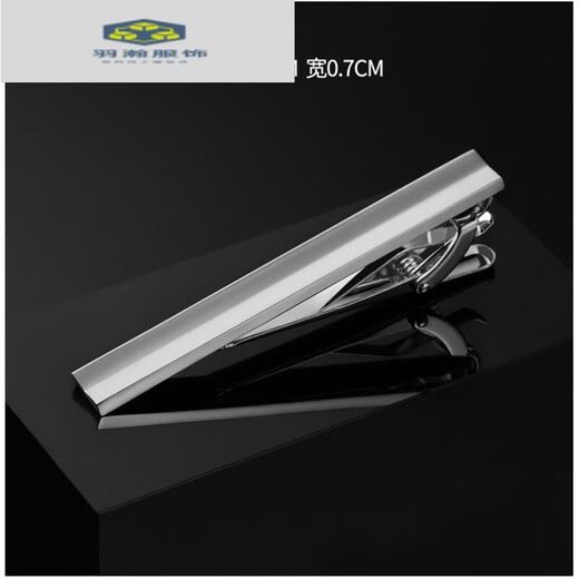 BKQqu's Gun Color Frosted Tie Clip Business Format Simple Men's and Women's Pin Coréen Version de sécurité Clip de verrouillage Long Gun Color Tie Clip