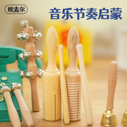 欧麦尔奥尔夫打击乐器幼儿园原木套装玩具教具响板沙锤铃鼓三角铁双响筒 音乐课堂原木8件套（配收纳袋）