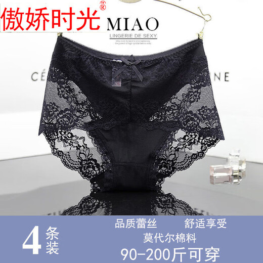 
Arrogant time lace underwear for women fat mm hollow high waist modal transparent mid-waist large size 200 Jin [Jin equals 0.5 kg] Sexy briefs Four-padded (black + gray + shrimp powder + wine red) 4 2XL (140-165 Jin [Jin equals 0.5 kg])