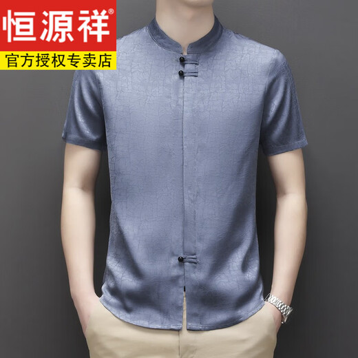 恒源祥爸爸装衬衣中年婚宴礼服结婚宴会穿衣服盘扣立领衬衫短袖男免烫衬 226款红色 170/39