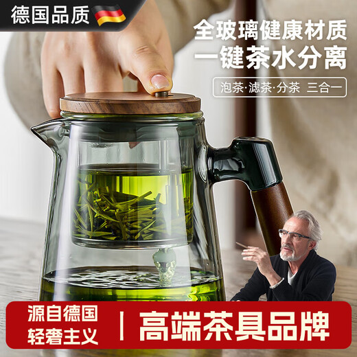 ZNMW German quality teapot for tea household new tea separator glass liner tea set elegant cup tea transparent ash style walnut elegant teapot - vertical handle 650ML