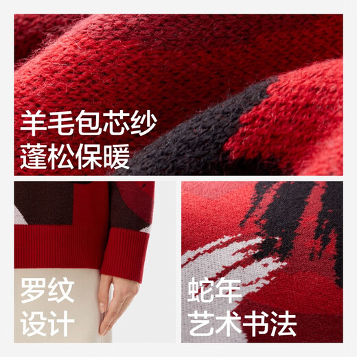 Banana Wang Yibo, the same red plan Zhu Jingyi, a co -branded men's and women's same slider sweater wool cardigan, the year of the snake