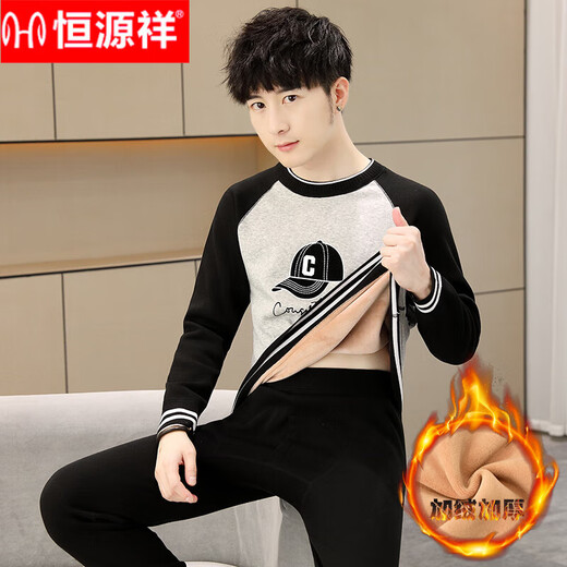 恒源祥（HYX）冬季纯棉保暖内衣男加绒加厚套装青少年打底防寒初高中生秋衣秋裤 1047灰色套装 (加绒加厚) XL (175)