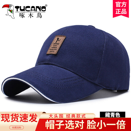 Woodpecker Hat Men's and Women's Four Seasons Baseball Cap Long Brim Trendy Adjustable Sun Shade Sun Protection Sun Leisure Fishing Peaked Cap Winning Black Adjustable Hat Circumference