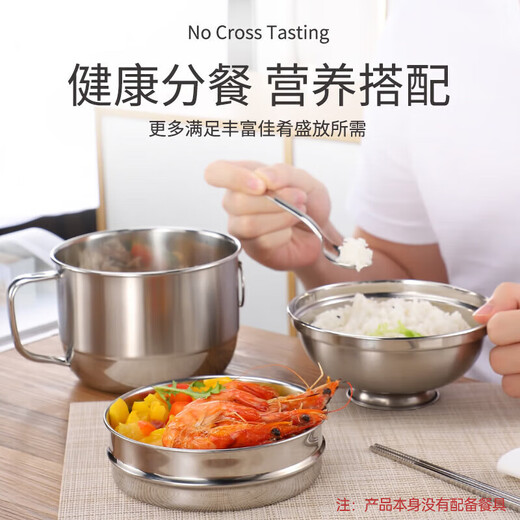 Sailotou 304 stainless steel lunch box, fast food cup, student lunch box, instant noodle bowl, instant noodle cup, second layer 14cm MCFT046 304 stainless steel meal cup