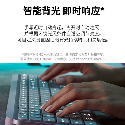Logitech MX Keys S wireless Bluetooth keyboard office keyboard ultra-thin full-size smart backlight light tone portable keyboard MXKeys S+Anywhere3S keyboard and mouse set white