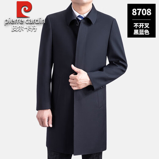 皮尔卡丹中年男士风衣外套加肥加大中老年男风衣中长款大码春秋大衣爸爸装 8509深灰格-长款 3XL 190适合190到215斤