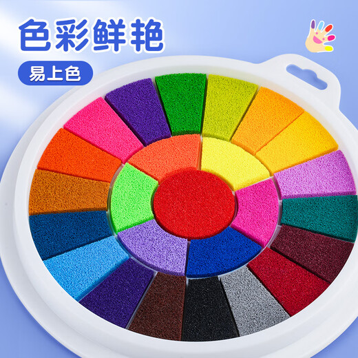 反转彩色手指画颜料儿童印泥多色手印印盘宝宝指印画可水洗手掌指纹画圆盘 24色