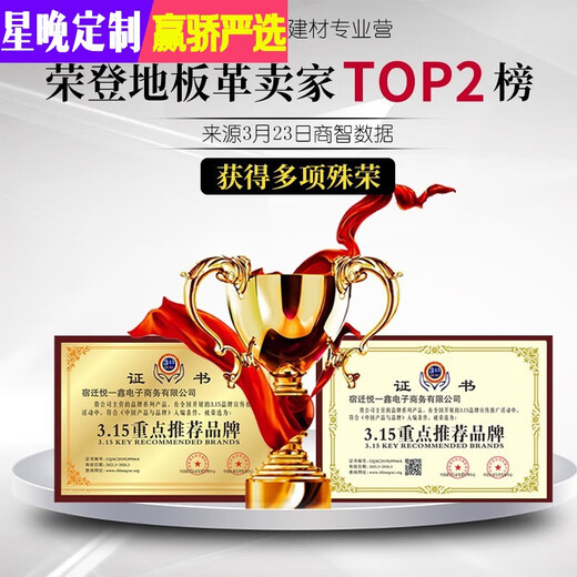 Xingwan pvc floor leather thickened wear-resistant and waterproof household floor glue renovation renovation cement floor direct floor mat floor stickers huge thick cowhide leather 271 10 square meters