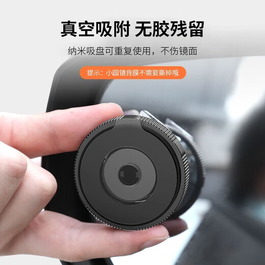 Jiachuangqi retrovisor de automóvil espejo pequeño espejo redondo pequeño 360 grados Gran ángulo reflejador reflector punto ciego espejo auxiliar de alta definición estándar impermeable al agua