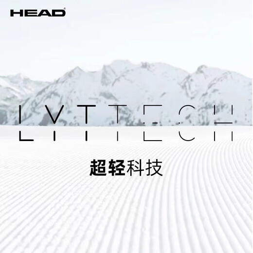 HEAD海德女款双板滑雪鞋宽版鞋楦舒适全地域EDGE刀锋 LYT 85W 白色 37 (235mm)