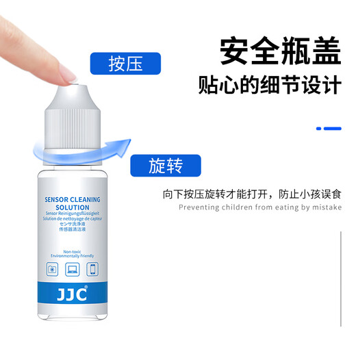 JJC camera cleaning kit cmos cleaning stick coms full frame sensor cleaning with cleaning fluid/agent suitable for Canon Nikon Sony Fuji SLR mirrorless