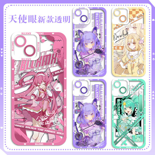 Little Qianbeiba Lala Little Fairy Mobile Case ist für Huawei Vivoy200 Apple 15 Xiaomi Redmi Iqoo Angel Eye Transparent -C6227 Apple geeignet - Modell Senden Kundendienstnotizen