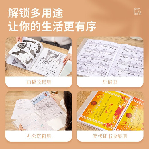 
Jindeli A4 information book 30 pages file storage book award collection book pregnancy maternity examination report storage book file book insert folder insert bag music score folder transparent CF833