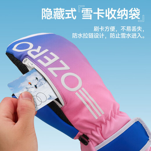 OZERO奥哲专业滑雪手套男女单板凯夫拉加厚户外冬防水保暖连指滑雪装备 凯夫拉焖子内里五指-粉紫 9227# M【正常手女生】