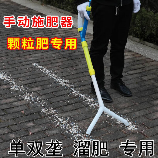 Backpack agricultural corn fertilizer spreader, sugarcane fertilizer spotter, manual fertilizer topdresser, vegetable fertilizer spreader, luxury precision fertilizer spotter