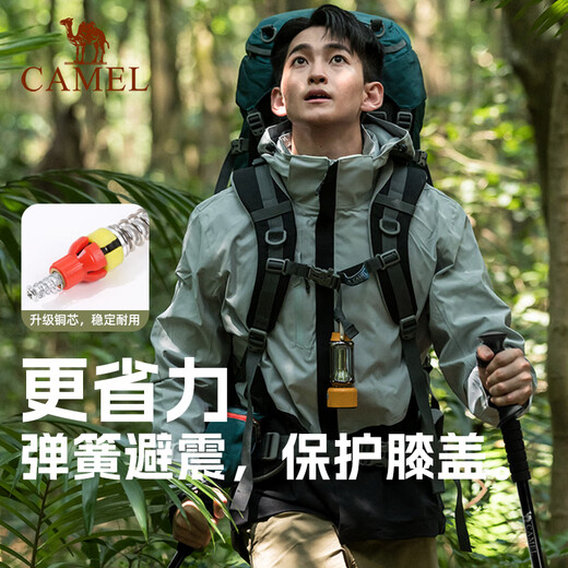 骆驼（CAMEL）登山杖手杖户外徒步爬山轻便携伸缩多功能登山装备铝合金拐杖 174BABP672薇紫色，铝合金直柄折叠280g 均码