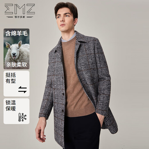 EMZ鄂尔多斯【含羊毛】24早秋大衣男中长款格型加厚毛呢外套男